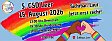 CSD Leer 2026